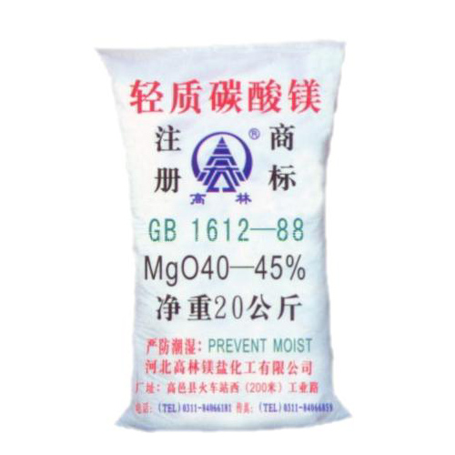克孜勒苏柯尔克孜硅胶用碳酸镁包装规格